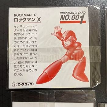 ロックマン ビーダマン 等の当時物 18体セット　最終価格 Amazon | 最終 ビーダマン バトルセット コロコロコミック